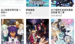 嘀嘀动漫,描绘青春梦想的动漫世界